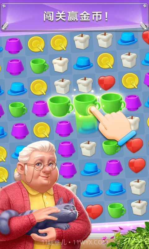 我的小家手机版截图3