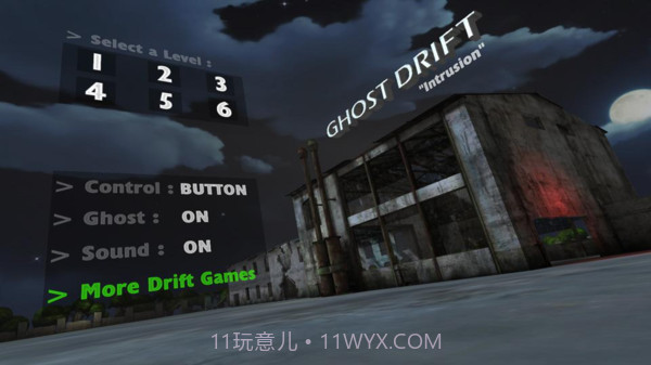 幽灵漂移截图3 幽灵漂移截图3