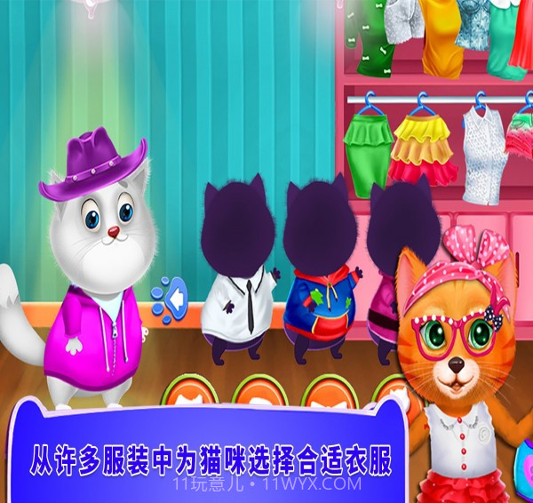 照顾小猫咪截图3