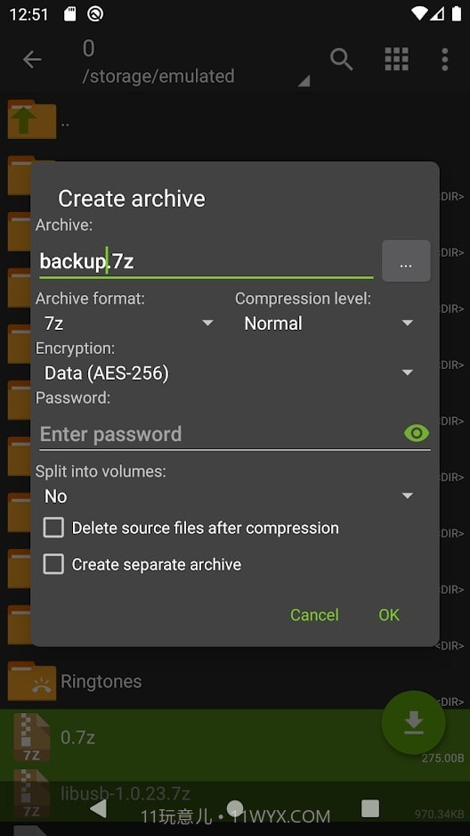 za解压软件截图3