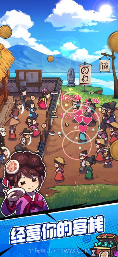 厨房大逃亡手机版截图14