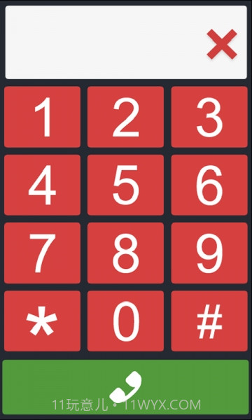 语蛙桌面截图4 语蛙桌面截图4