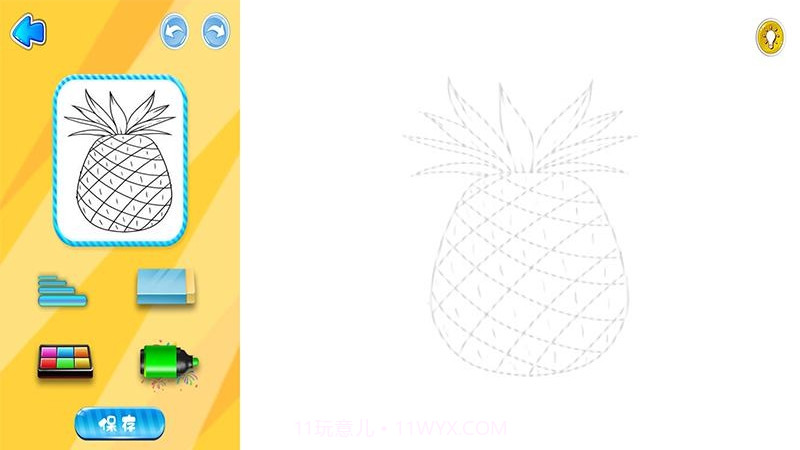 星球爱画画截图1