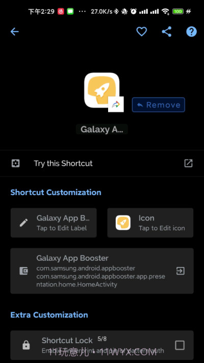 galaxy app booster图标版截图1 galaxy app booster图标版截图1