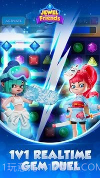 珠宝朋友截图5 珠宝朋友截图5