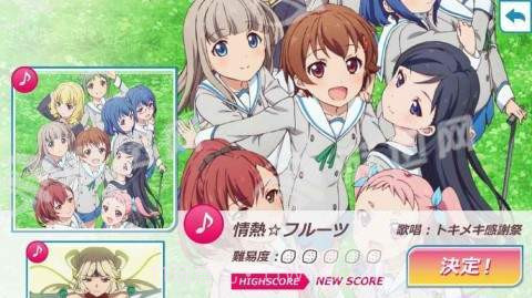 节拍女主最新版截图3 节拍女主最新版截图3