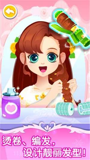 舞会小公主手机版截图3