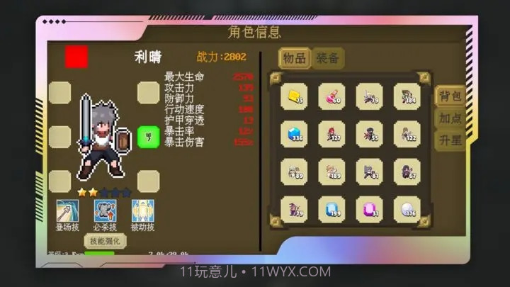 多元秘境探险截图4 多元秘境探险截图4