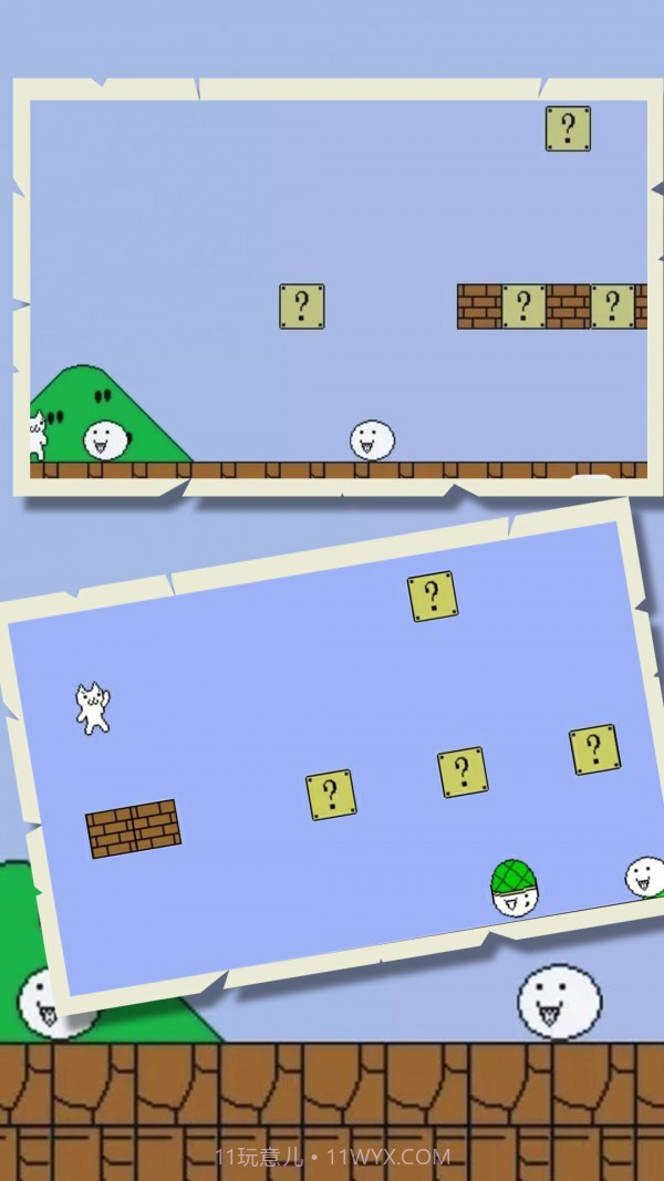 跳跃的生存线截图3