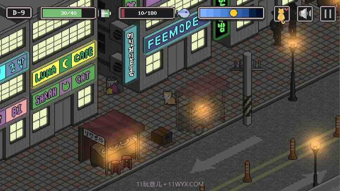 流浪猫求生之路截图1