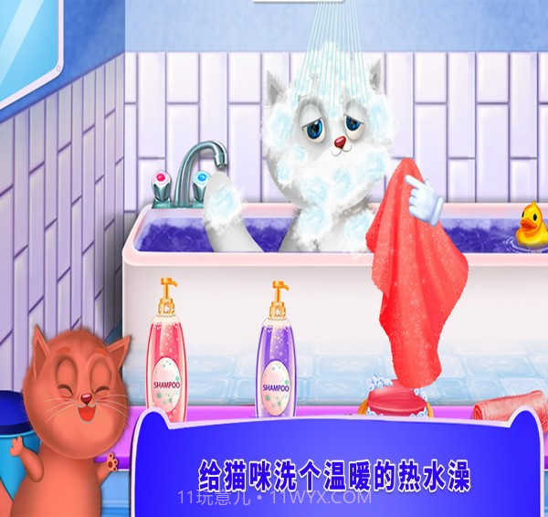 照顾小猫咪截图2