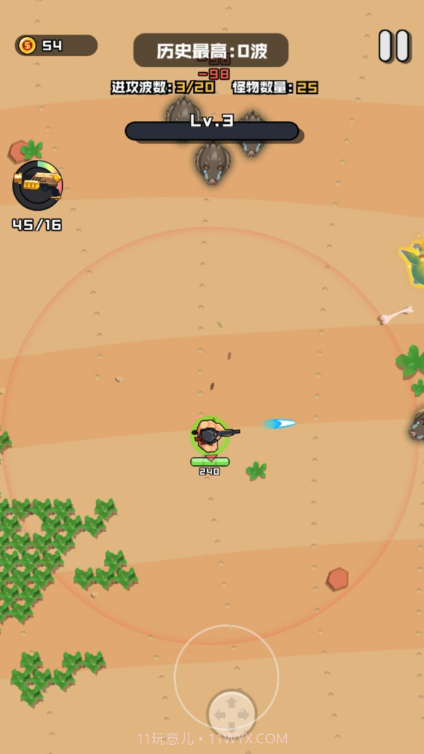 我的勇者冒险截图4