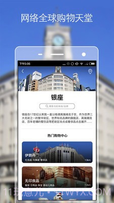 袋鼠最新版截图2 袋鼠最新版截图2