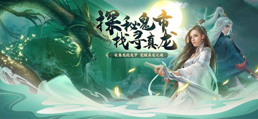 斛珠尘缘最新版截图1 斛珠尘缘最新版截图1