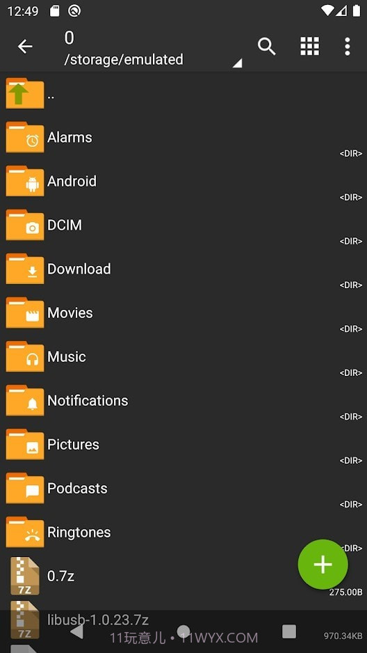 za解压软件截图5