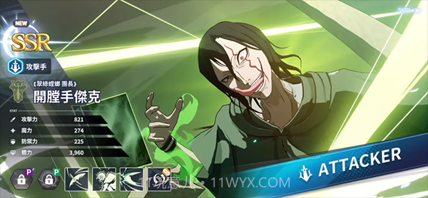 黑色五叶草魔法帝之道截图2 黑色五叶草魔法帝之道截图2