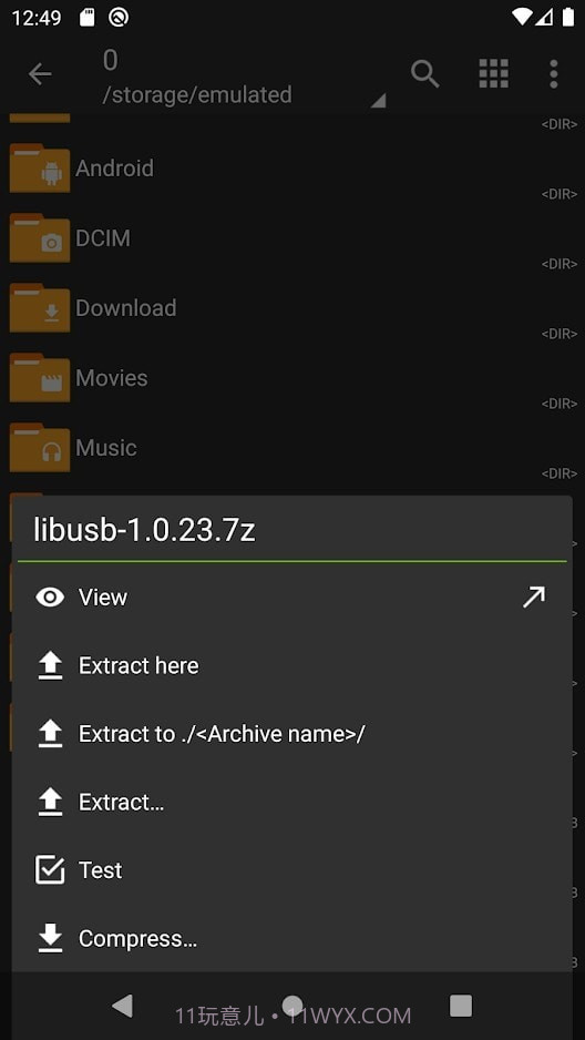 za解压软件截图6