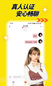 百媚视频聊天交友截图2