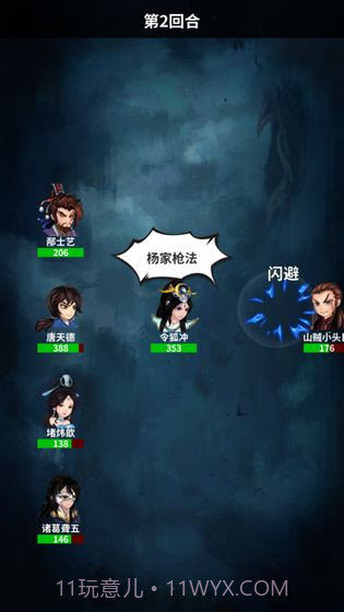 掌门霸图截图4 掌门霸图截图4