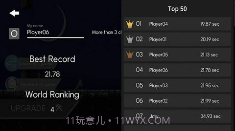 3D机动打斗截图2 3D机动打斗截图2