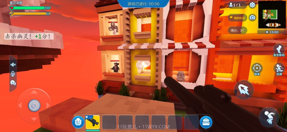 乐高无限试玩测试手机版截图4 乐高无限试玩测试手机版截图4