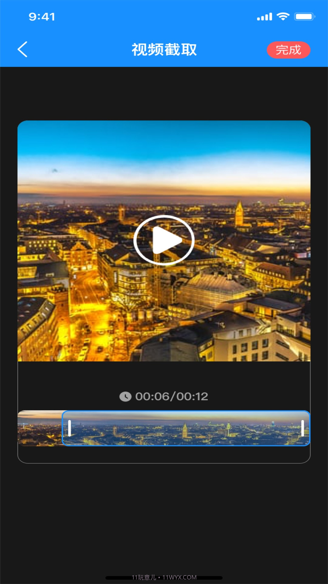 浪花-视频压缩截图4