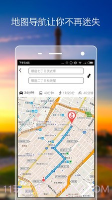 袋鼠最新版截图4 袋鼠最新版截图4