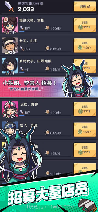 厨房大逃亡手机版截图15