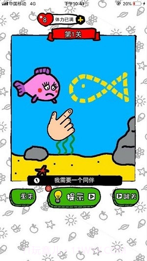 到底缺个啥官网版截图2 到底缺个啥官网版截图2