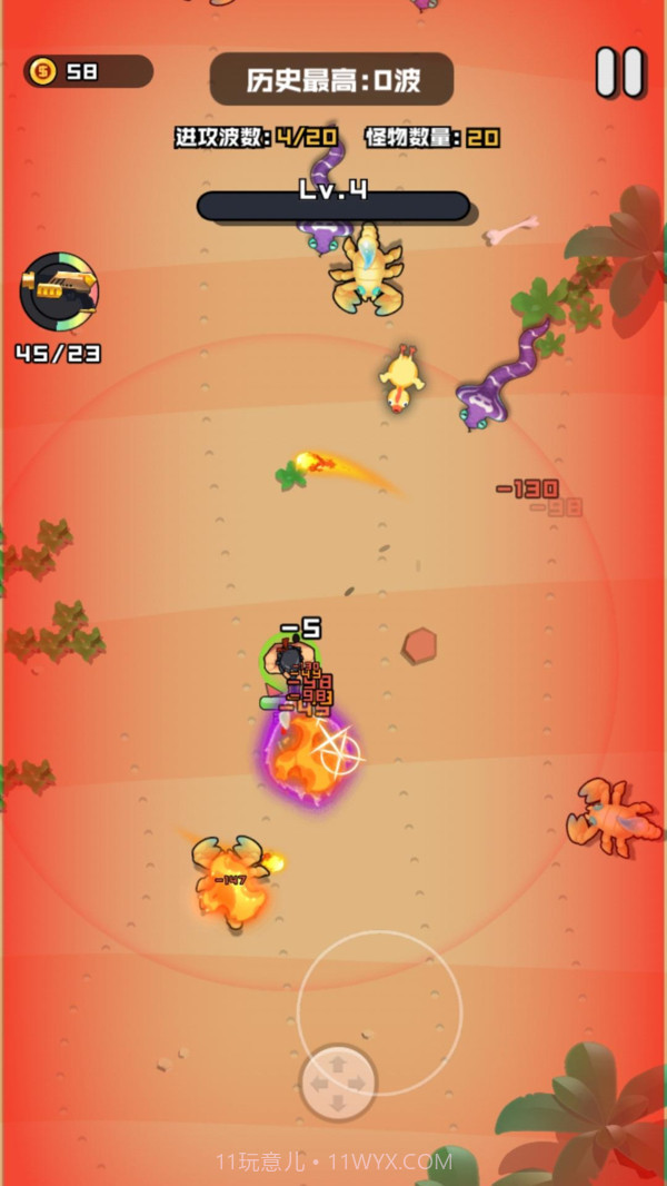 我的勇者冒险截图3