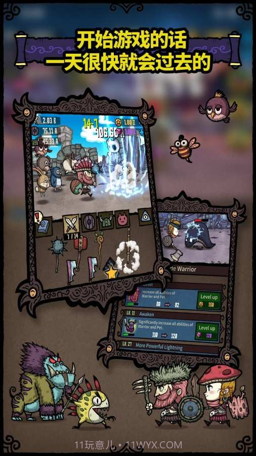 合成勇士之奇幻冒险截图3