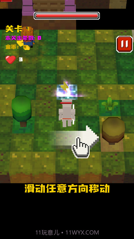 像素地牢世界截图1