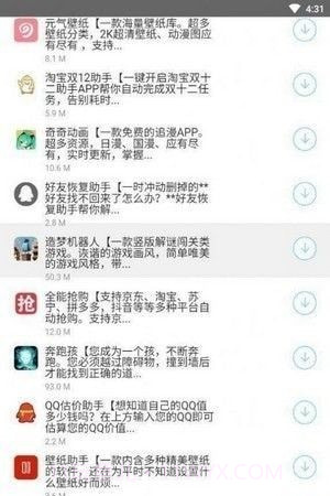 枭翰库截图3 枭翰库截图3