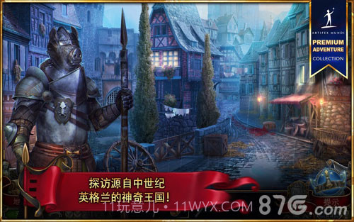 造王者免费版截图6 造王者免费版截图6