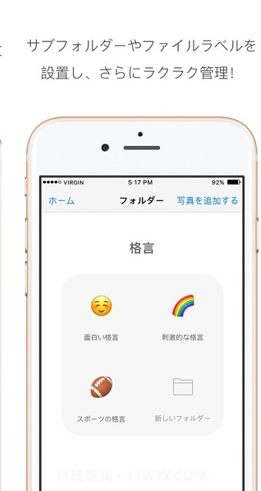 Utiful相册管家截图3 Utiful相册管家截图3