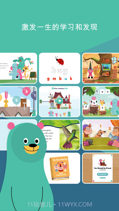 KhanAcademyKids最新版截图2 KhanAcademyKids最新版截图2