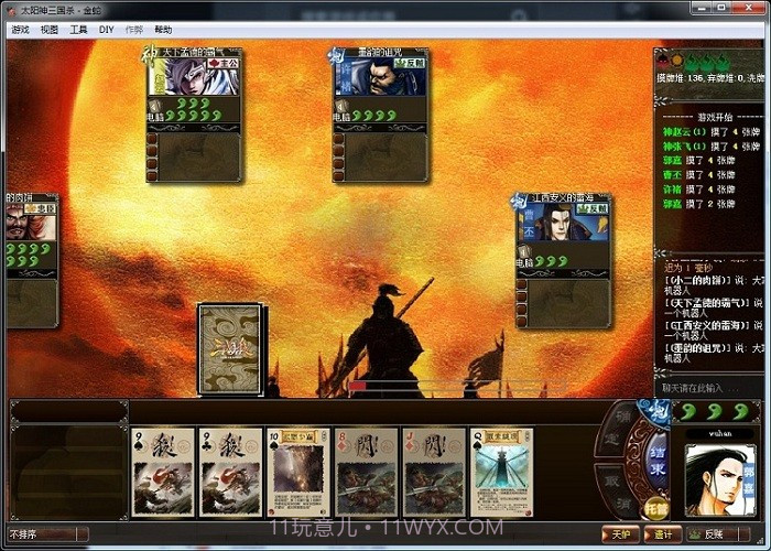 太阳神三国杀金蛇手机版截图2