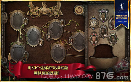 造王者免费版截图3 造王者免费版截图3