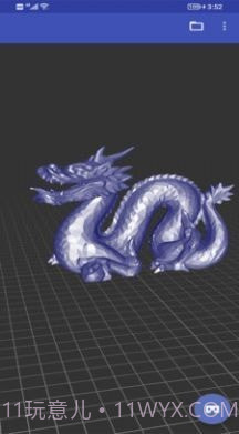 欣龙育8工具截图1