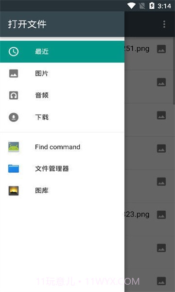 情侣头像查找器截图1