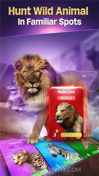 狩猎王野生射箭截图1