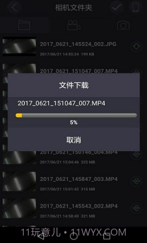 LuckyCam(luckycam记录仪说明书)V3.3.6 安卓中文版截图1