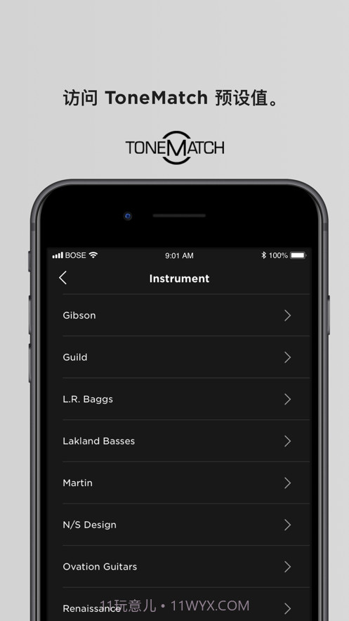 Bose L1 Mix截图4 Bose L1 Mix截图4