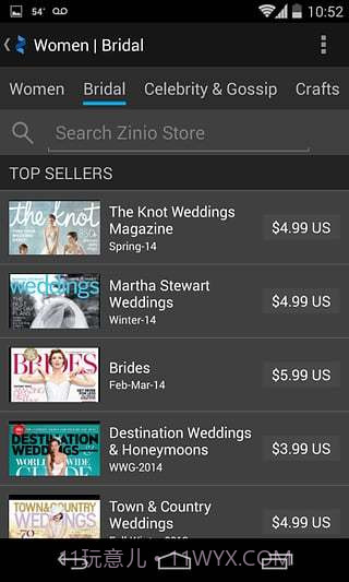 Zinio 的电子杂志阅读器截图6
