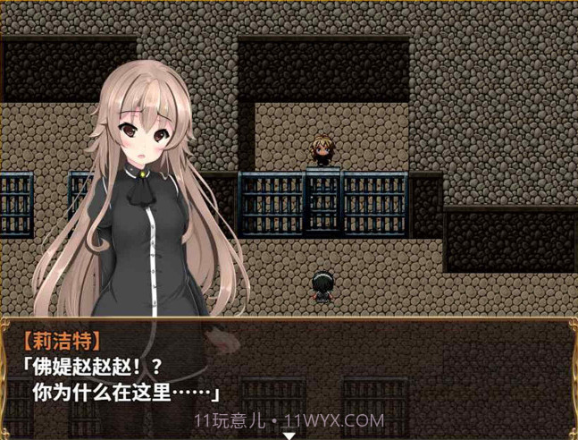 刺客女仆佛媞官方汉化版截图3 刺客女仆佛媞官方汉化版截图3