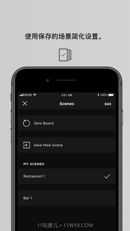 Bose L1 Mix截图3 Bose L1 Mix截图3