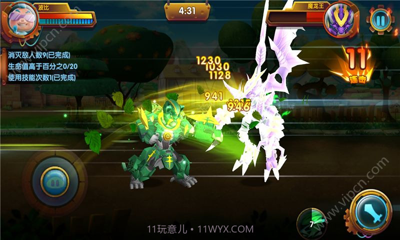 猪猪侠之守卫光明安卓修改版V1.0.1 内购截图2 猪猪侠之守卫光明安卓修改版V1.0.1 内购截图2