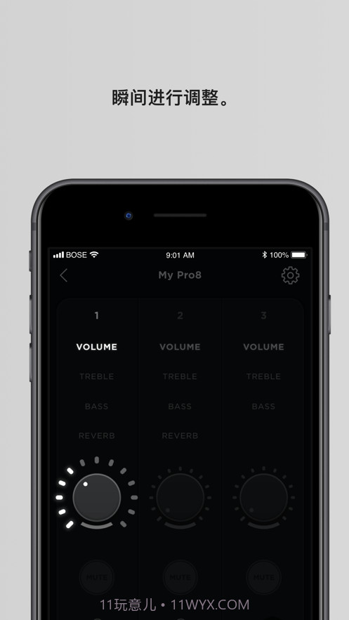 Bose L1 Mix截图2 Bose L1 Mix截图2