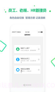 亲亲小保(亲亲小保缴社保)截图1 亲亲小保(亲亲小保缴社保)截图1