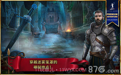 造王者免费版截图2 造王者免费版截图2